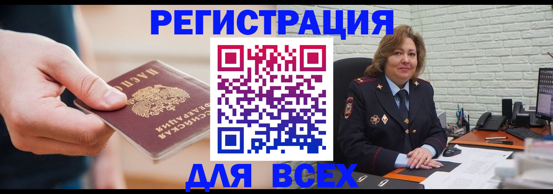 форма 3 в Каргополе